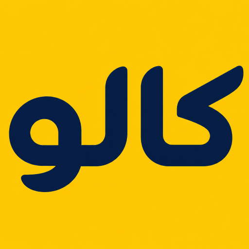 لوگوی کالو