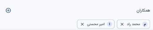 تقسیم مشتری بین فروشندهها